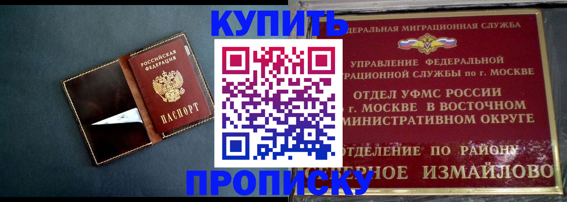 форма 3 в Ленинске